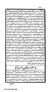 الصفحة التالية &larr;