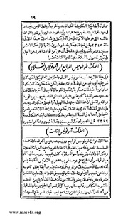 الصفحة التالية &larr;