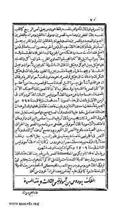 الصفحة التالية &larr;