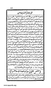 الصفحة التالية &larr;