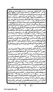 الصفحة التالية &larr;