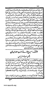 الصفحة التالية &larr;