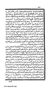 الصفحة التالية &larr;