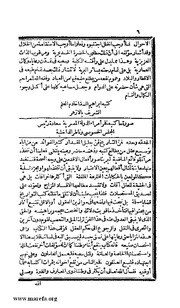 الصفحة التالية &larr;