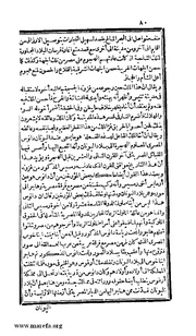 الصفحة التالية &larr;