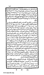 الصفحة التالية &larr;