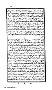 الصفحة التالية &larr;