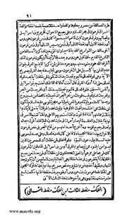 الصفحة التالية &larr;