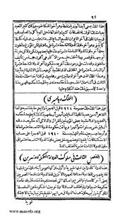 الصفحة التالية &larr;