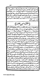 الصفحة التالية &larr;