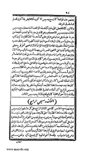 الصفحة التالية &larr;