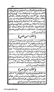 الصفحة التالية &larr;