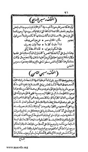 الصفحة التالية &larr;