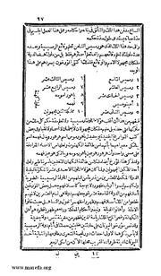 الصفحة التالية &larr;