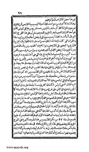 الصفحة التالية &larr;