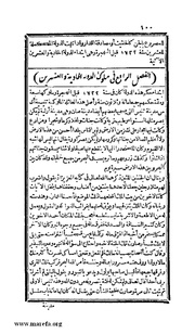 الصفحة التالية &larr;