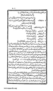 الصفحة التالية &larr;