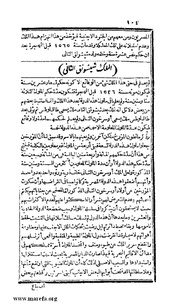 الصفحة التالية &larr;