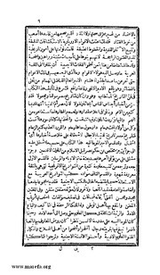 الصفحة التالية &larr;