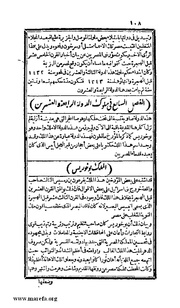 الصفحة التالية &larr;