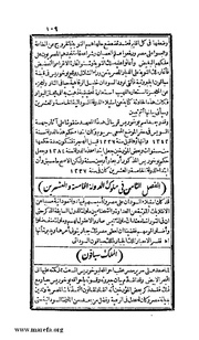 الصفحة التالية &larr;