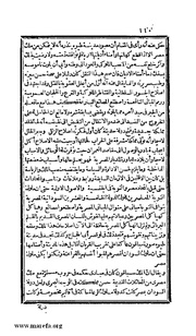 الصفحة التالية &larr;