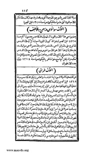 الصفحة التالية &larr;