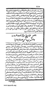 الصفحة التالية &larr;