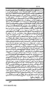 الصفحة التالية &larr;