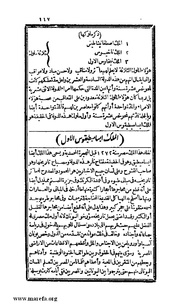 الصفحة التالية &larr;