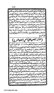 الصفحة التالية &larr;