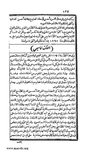 الصفحة التالية &larr;