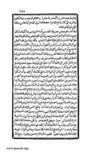 الصفحة التالية &larr;