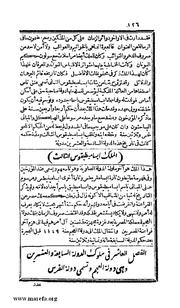 الصفحة التالية &larr;