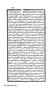 الصفحة التالية &larr;