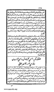 الصفحة التالية &larr;