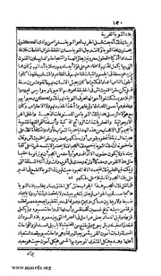 الصفحة التالية &larr;