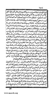 الصفحة التالية &larr;