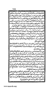 الصفحة التالية &larr;