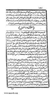 الصفحة التالية &larr;