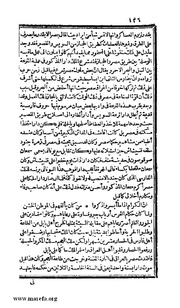 الصفحة التالية &larr;