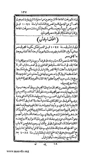 الصفحة التالية &larr;