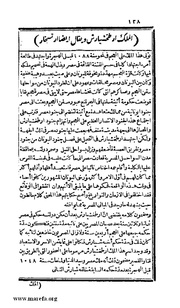 الصفحة التالية &larr;