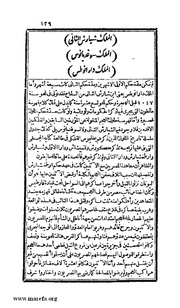 الصفحة التالية &larr;