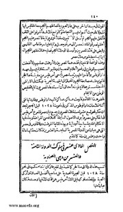 الصفحة التالية &larr;