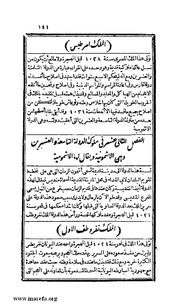 الصفحة التالية &larr;