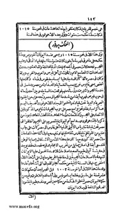 الصفحة التالية &larr;