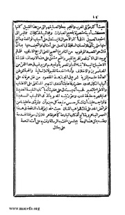 الصفحة التالية &larr;