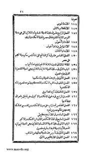 الصفحة التالية &larr;