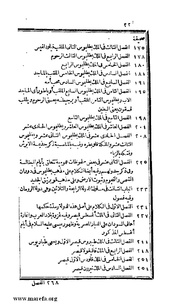 الصفحة التالية &larr;